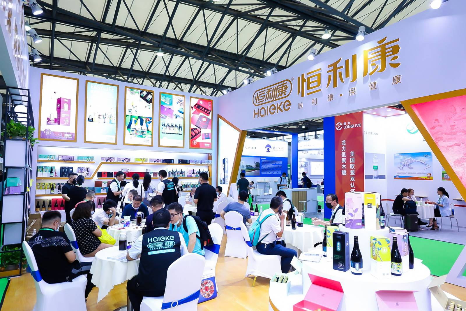 2025第十届上海国际酵素产业博览会