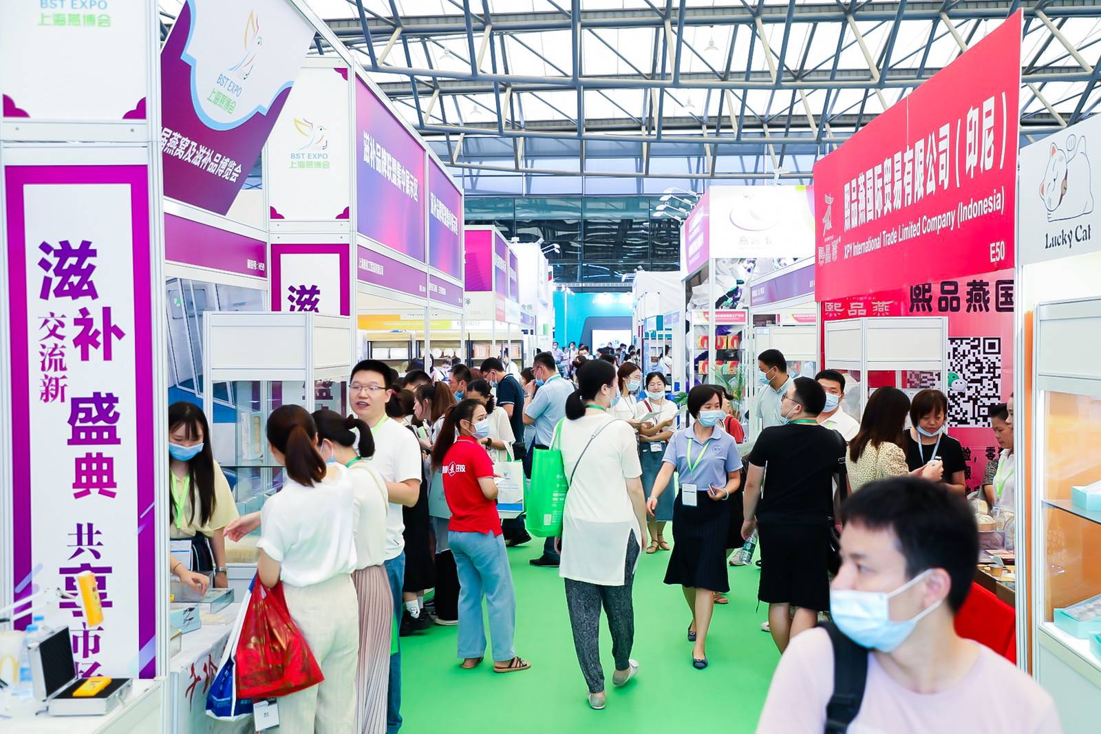 2025上海国际营养健康展览会