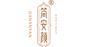 简安颜