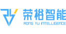 广州荣裕智能机械有限公司