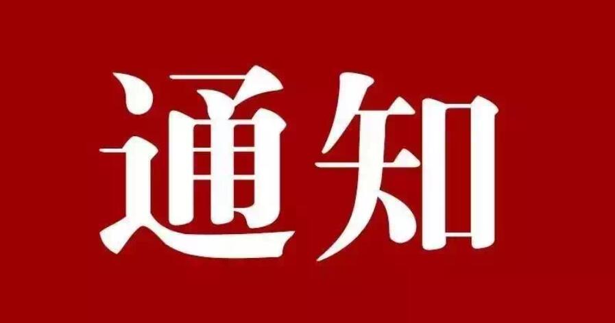 创富主场，非您莫属-2025中秋礼品选购会祝大家中秋快乐